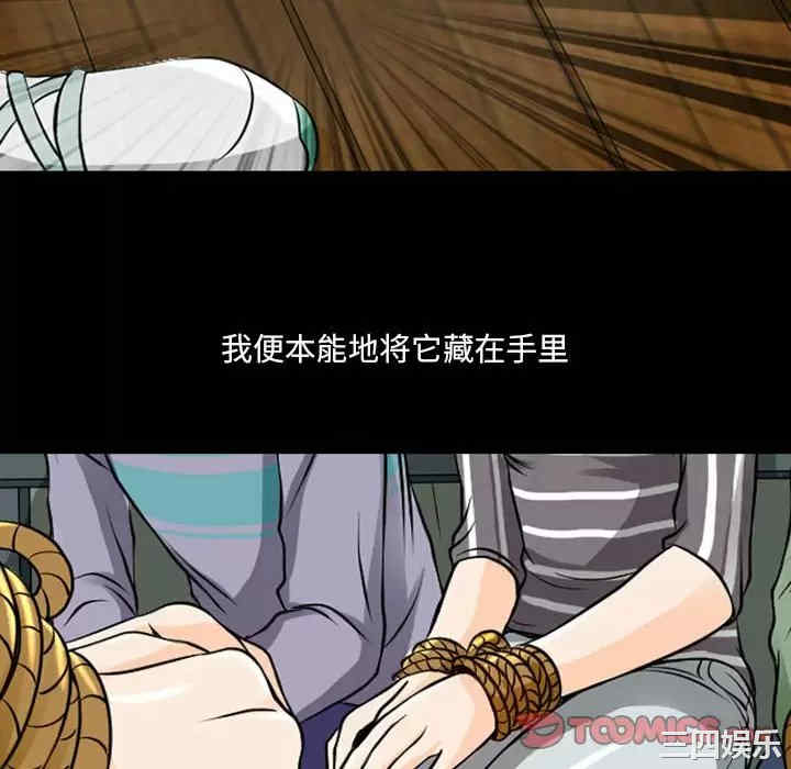 耳畔的神音/神之嗓音