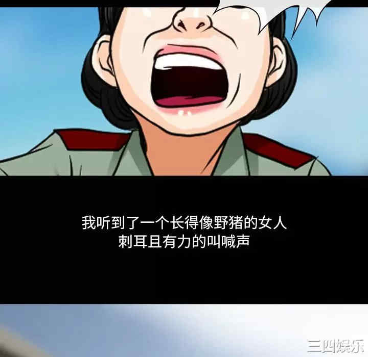 耳畔的神音/神之嗓音