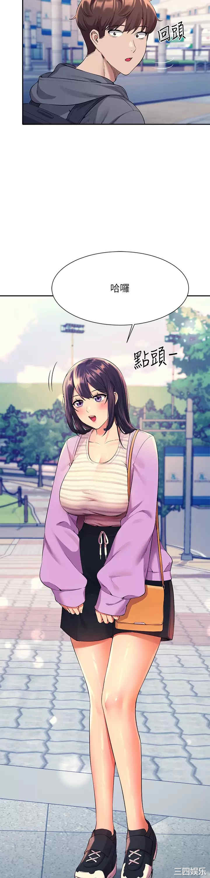 谁说理组没正妹？