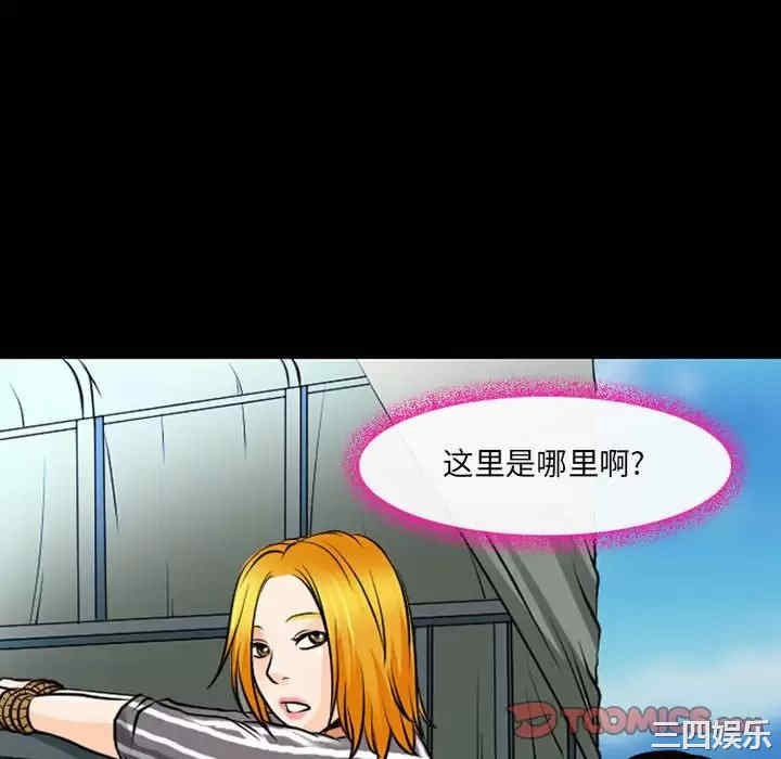 耳畔的神音/神之嗓音