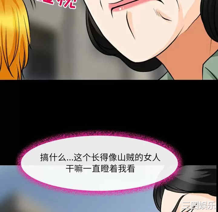 耳畔的神音/神之嗓音