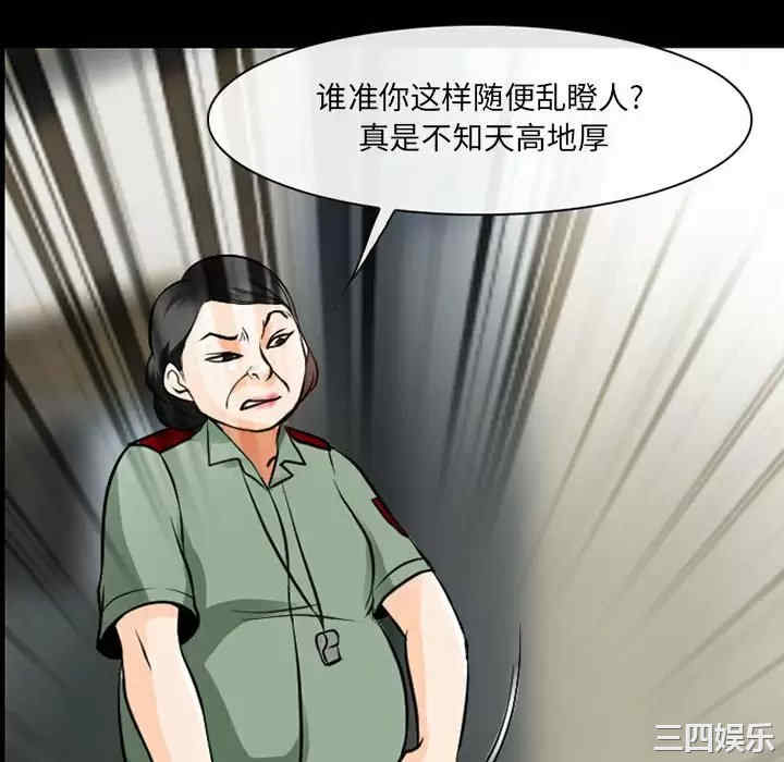 耳畔的神音/神之嗓音