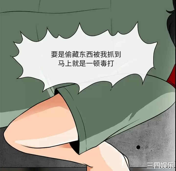 耳畔的神音/神之嗓音