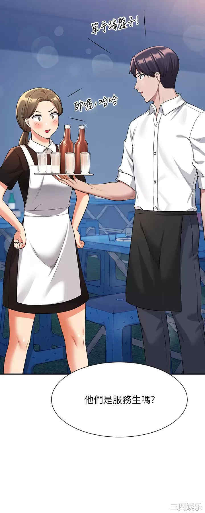 谁说理组没正妹？