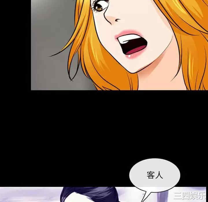 耳畔的神音/神之嗓音