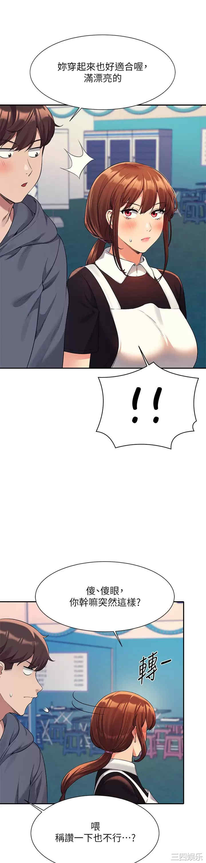 谁说理组没正妹？