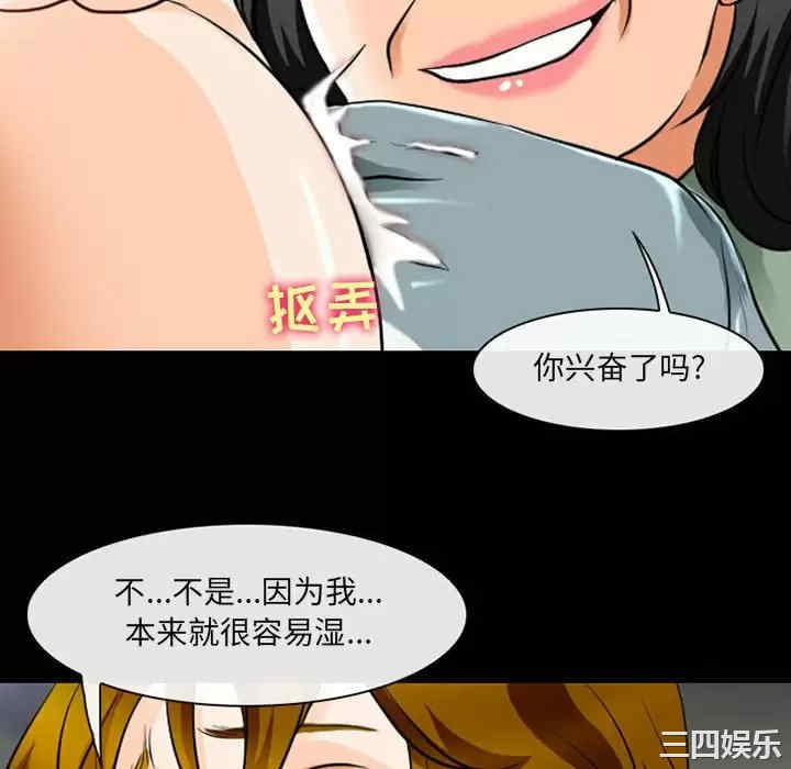 耳畔的神音/神之嗓音