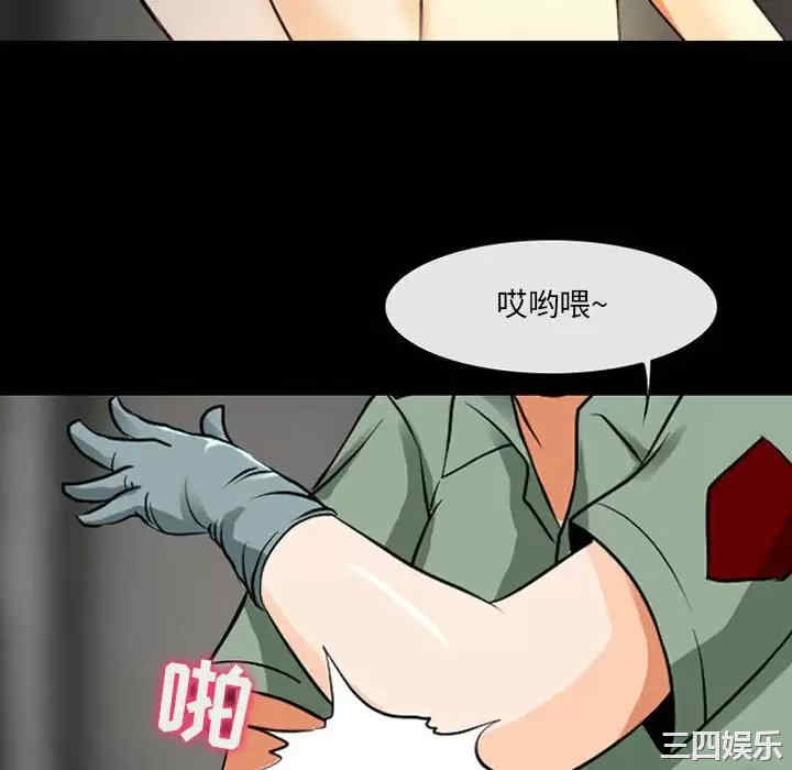 耳畔的神音/神之嗓音