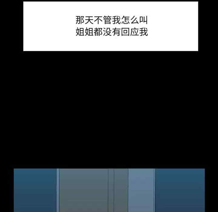 爱打游戏的姐姐/爱玩游戏的女人们