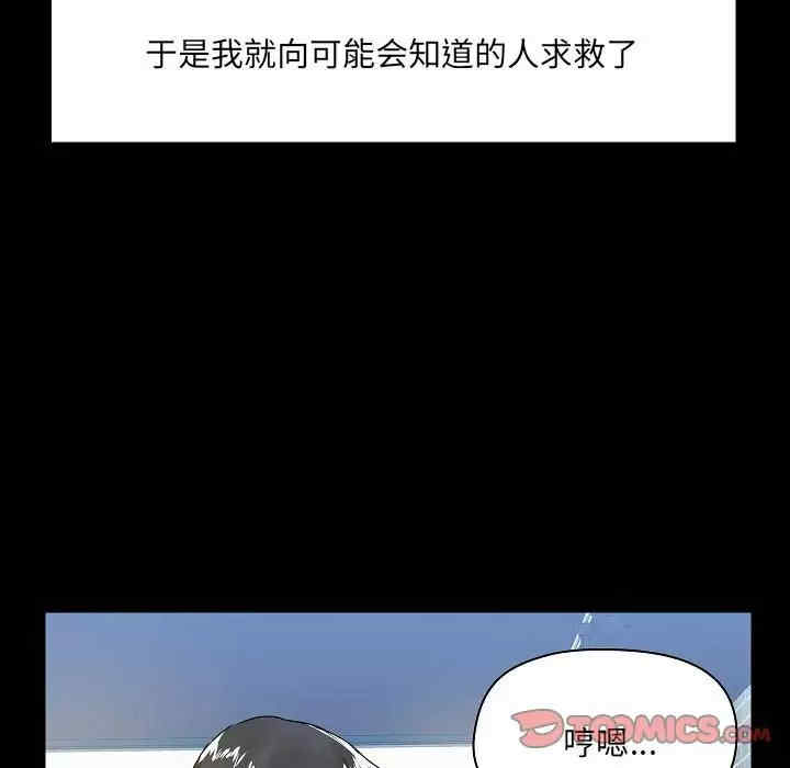 爱打游戏的姐姐/爱玩游戏的女人们