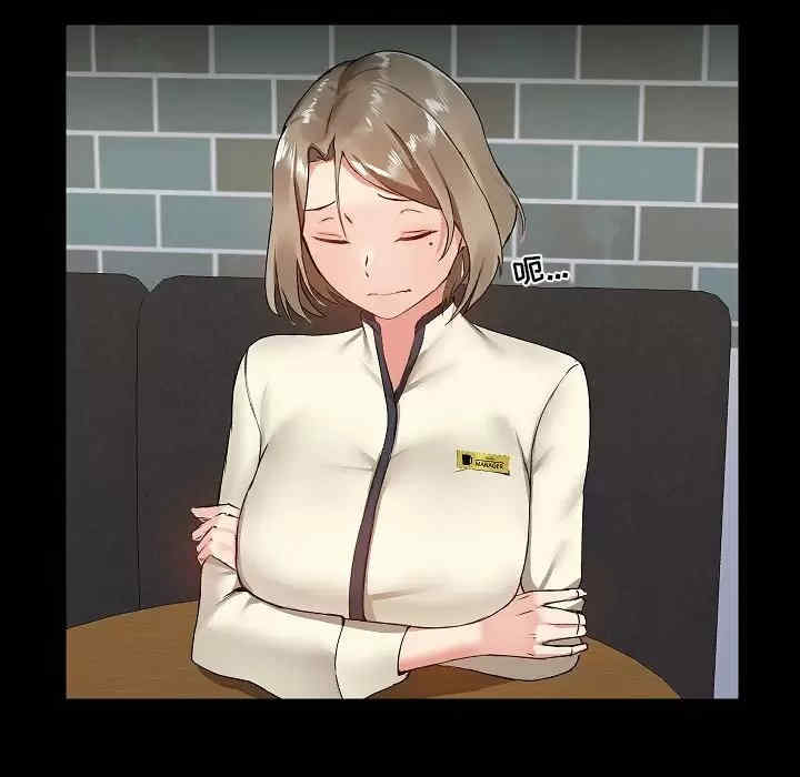 爱打游戏的姐姐/爱玩游戏的女人们