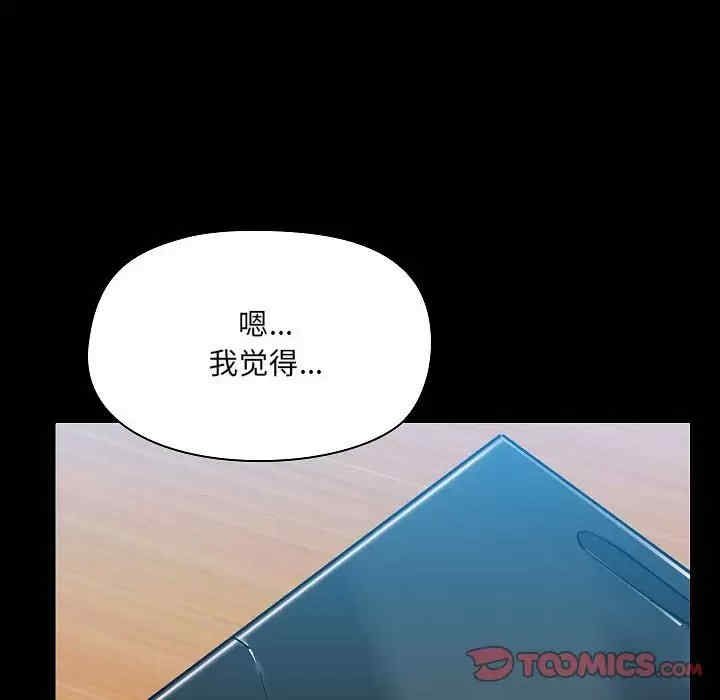 爱打游戏的姐姐/爱玩游戏的女人们