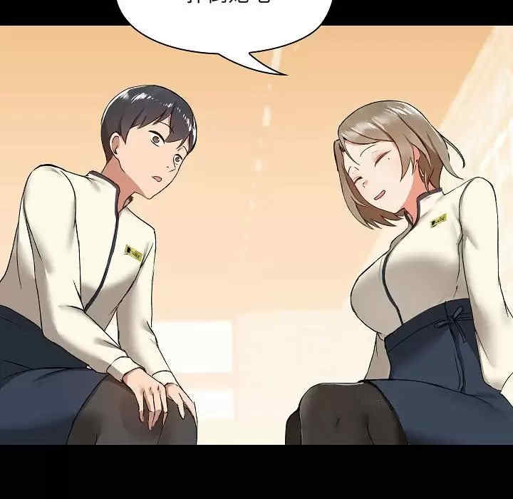 爱打游戏的姐姐/爱玩游戏的女人们