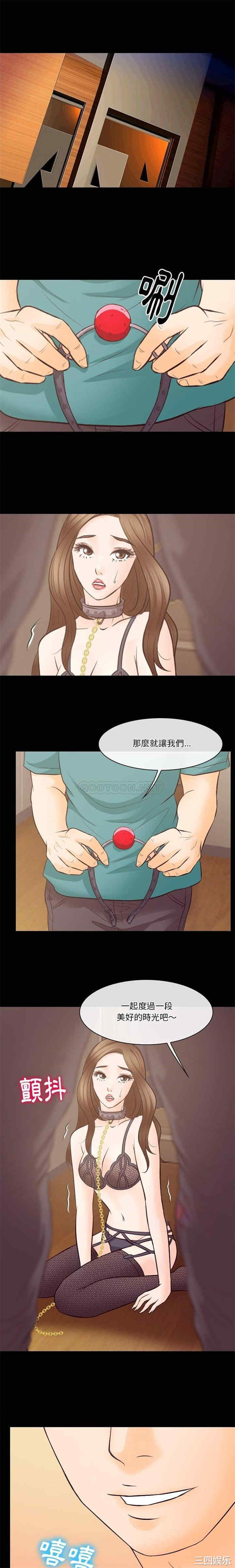 徘徊的心动/爱情扑朔迷离