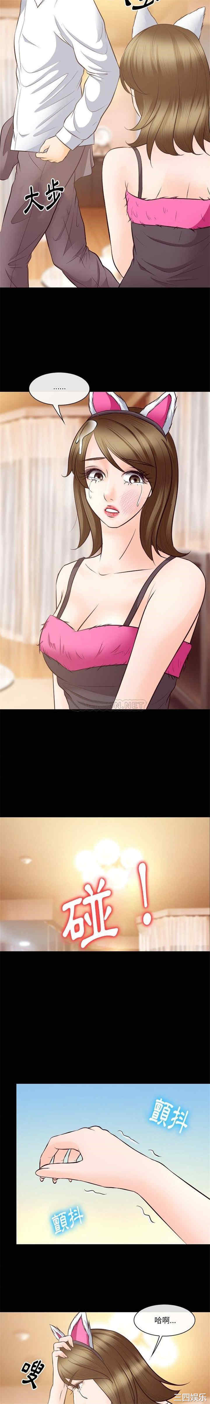 徘徊的心动/爱情扑朔迷离