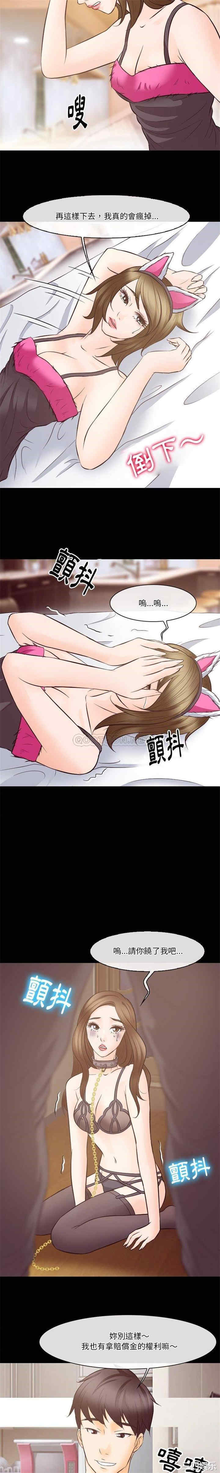 徘徊的心动/爱情扑朔迷离