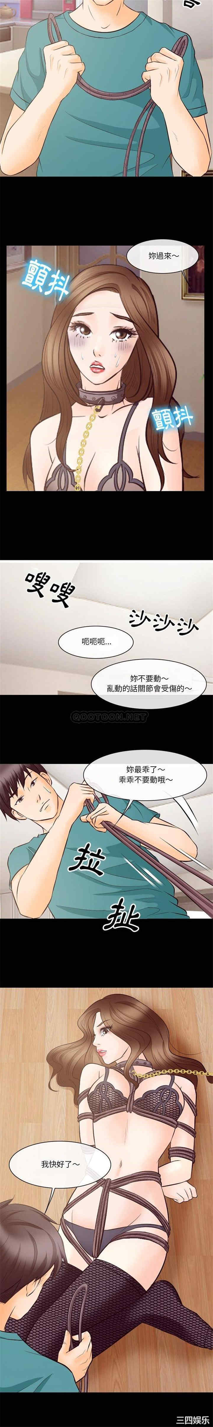 徘徊的心动/爱情扑朔迷离