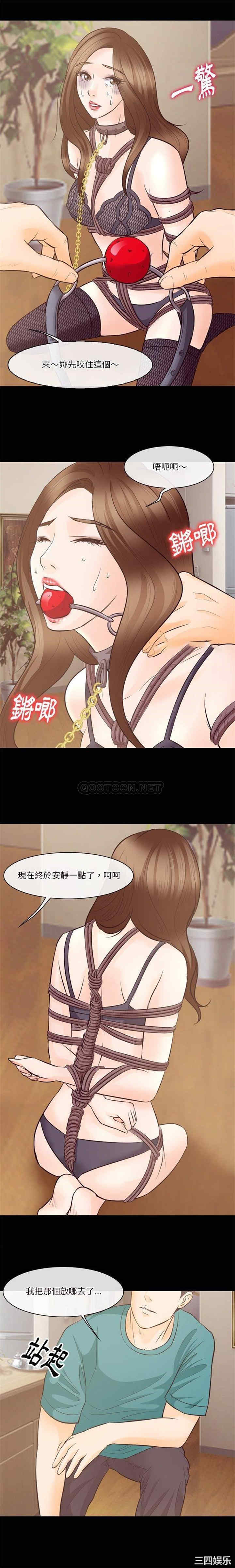 徘徊的心动/爱情扑朔迷离