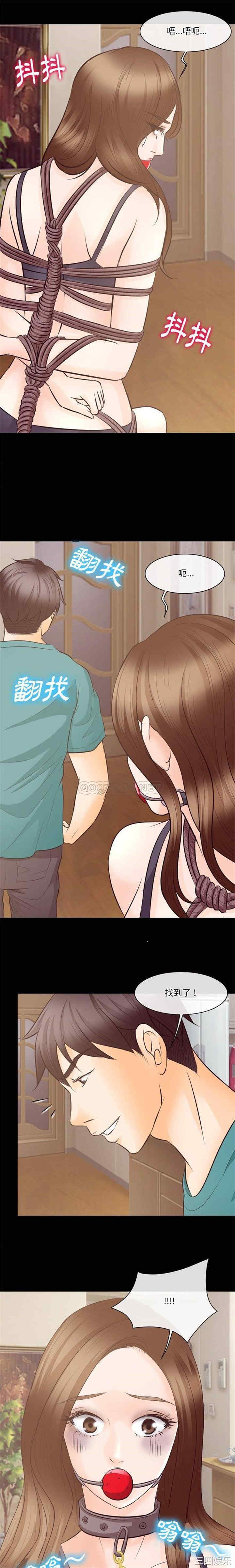 徘徊的心动/爱情扑朔迷离