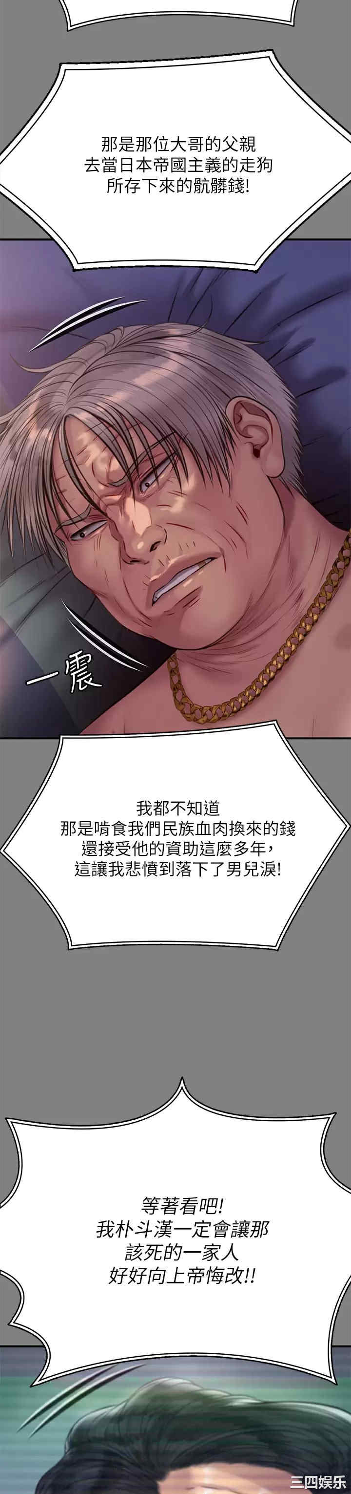 傀儡
