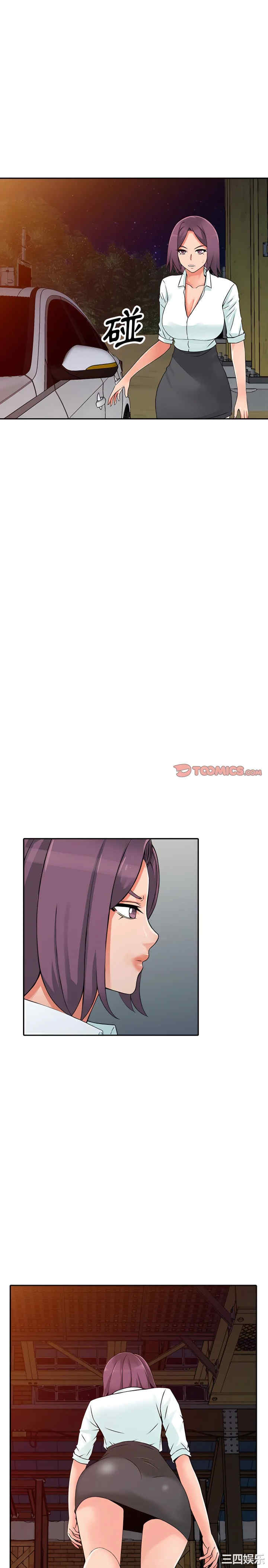 阔少的女仆们/富少的贴身管家