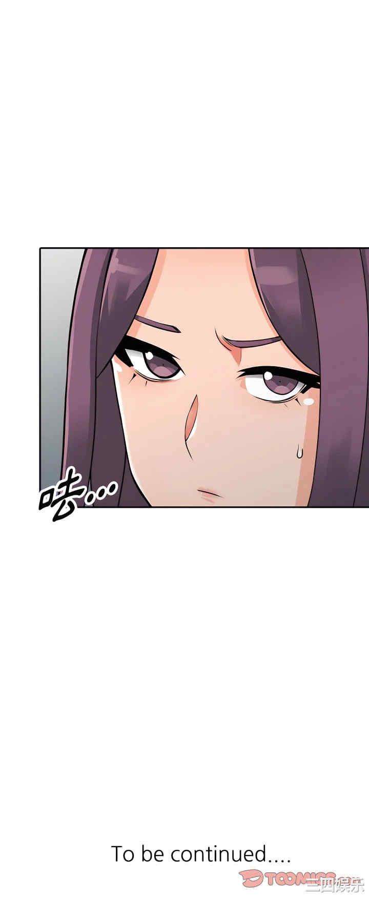 阔少的女仆们/富少的贴身管家