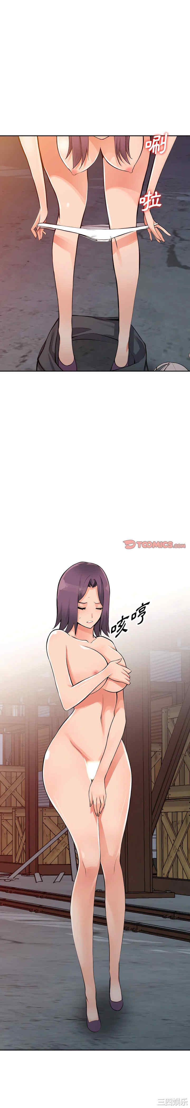 阔少的女仆们/富少的贴身管家