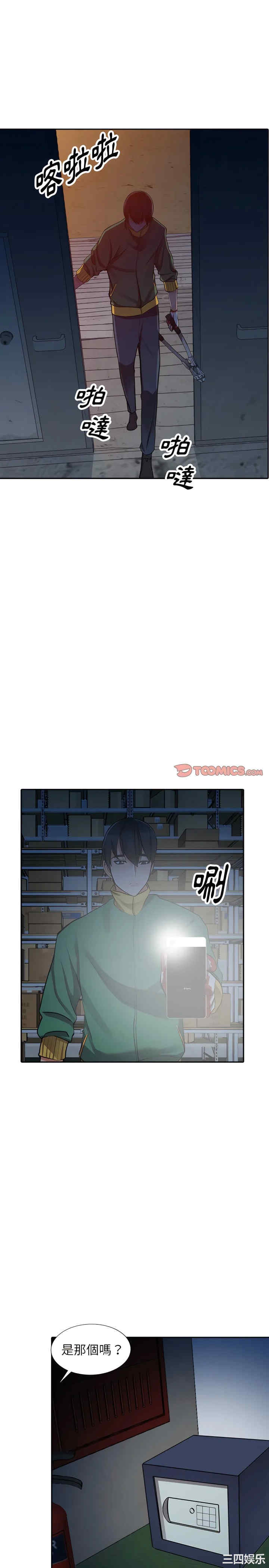 阔少的女仆们/富少的贴身管家