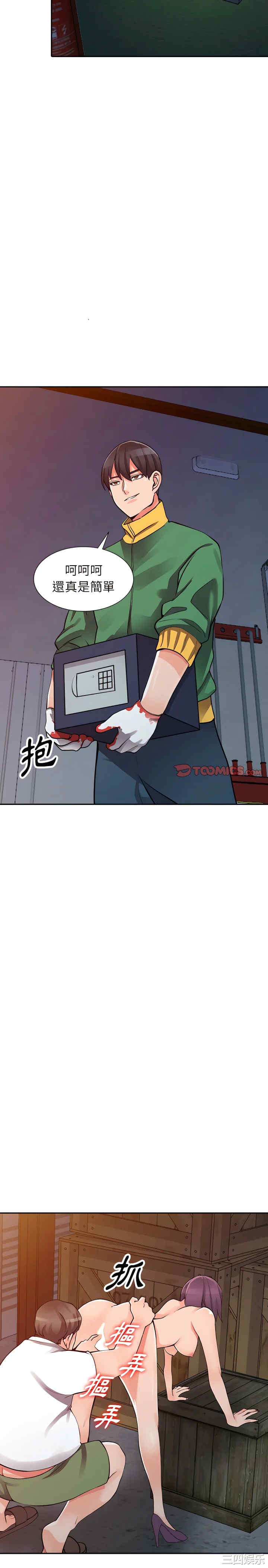 阔少的女仆们/富少的贴身管家