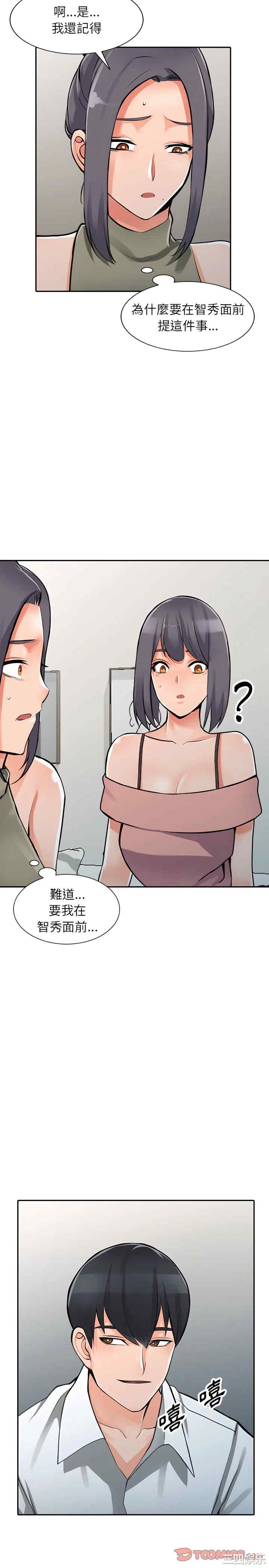 阔少的女仆们/富少的贴身管家