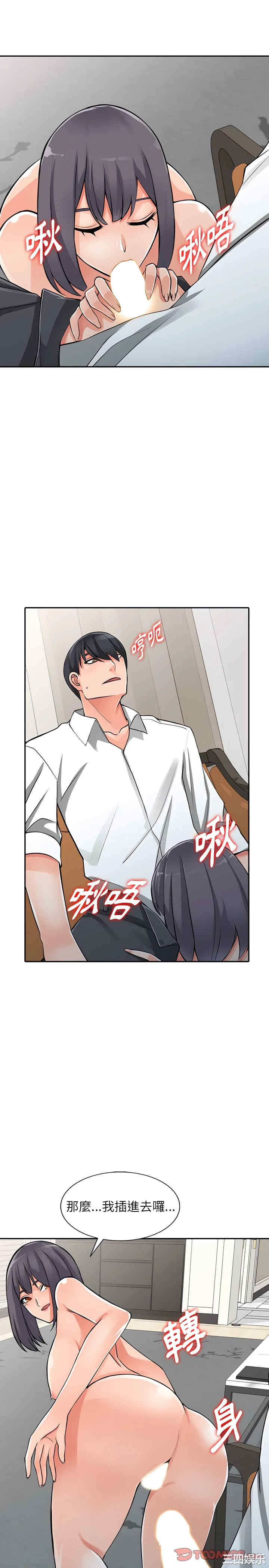 阔少的女仆们/富少的贴身管家