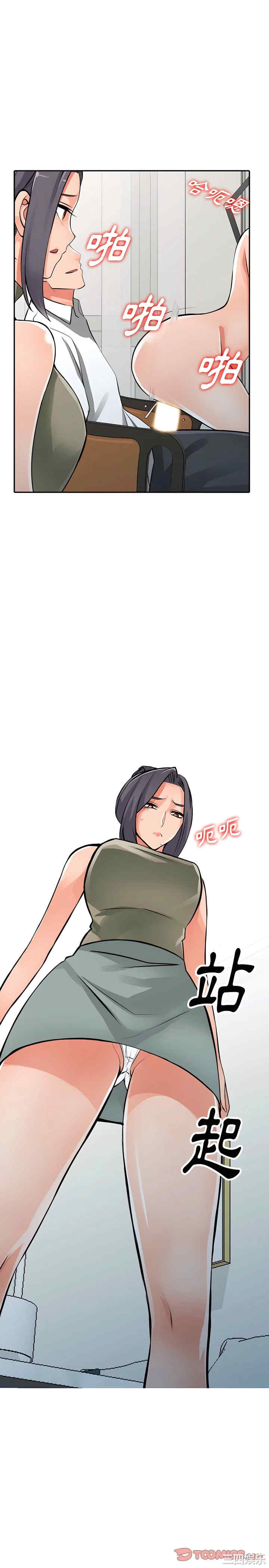 阔少的女仆们/富少的贴身管家