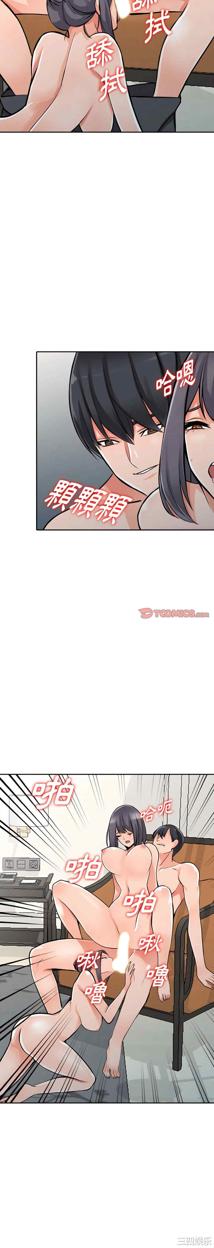 阔少的女仆们/富少的贴身管家