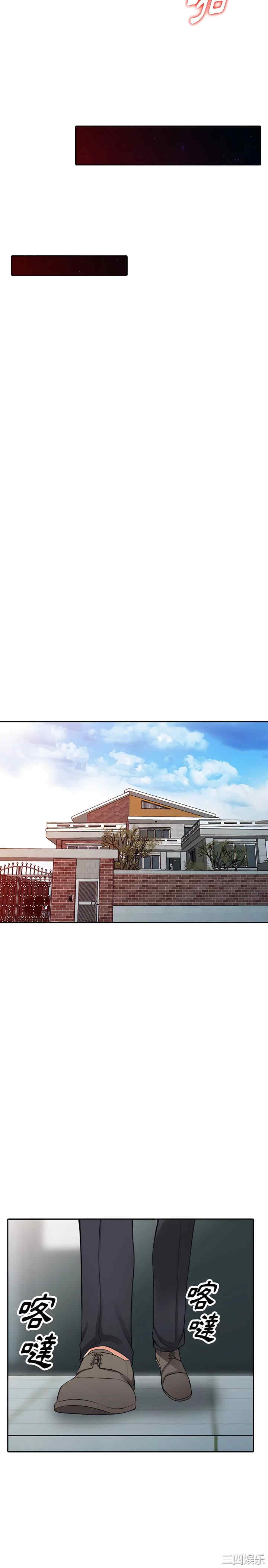 阔少的女仆们/富少的贴身管家