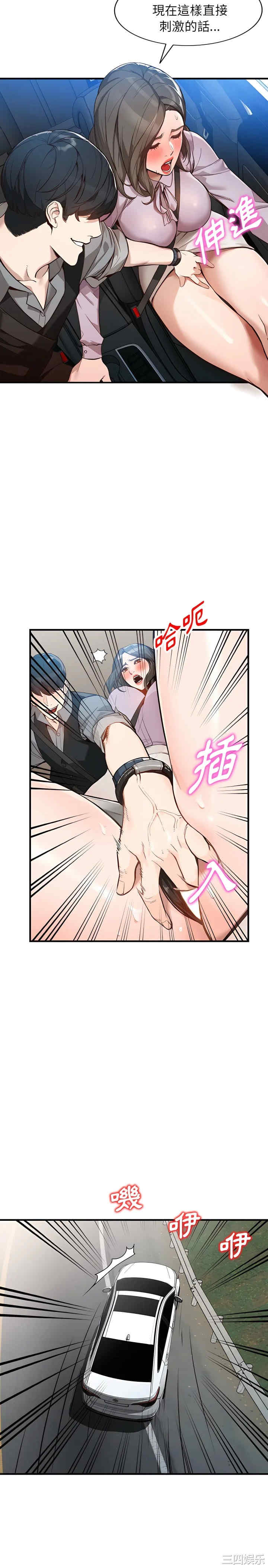 阔少的女仆们/富少的贴身管家