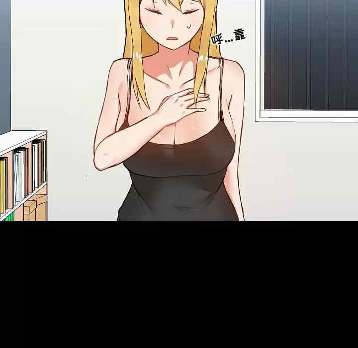 爱打游戏的姐姐/爱玩游戏的女人们