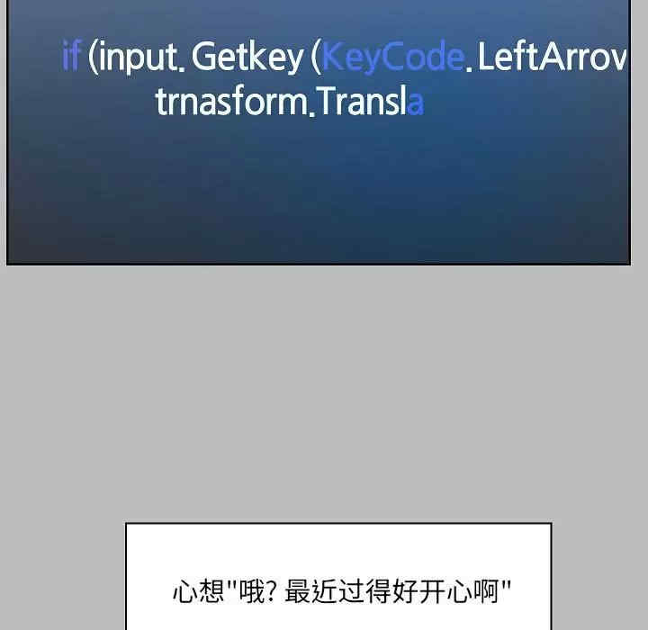 爱打游戏的姐姐/爱玩游戏的女人们