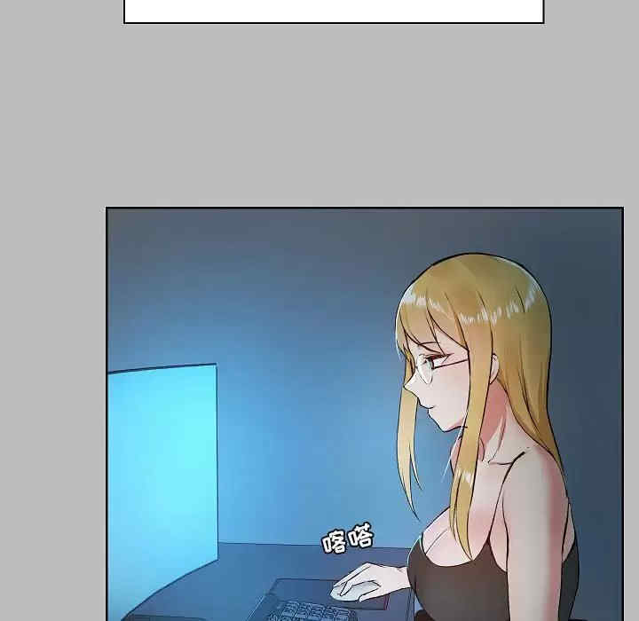 爱打游戏的姐姐/爱玩游戏的女人们