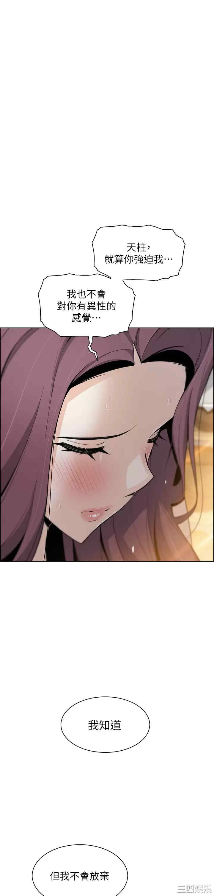 卖豆腐的母女们