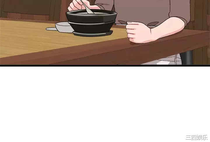 扑通扑通配对中