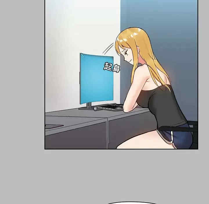 爱打游戏的姐姐/爱玩游戏的女人们