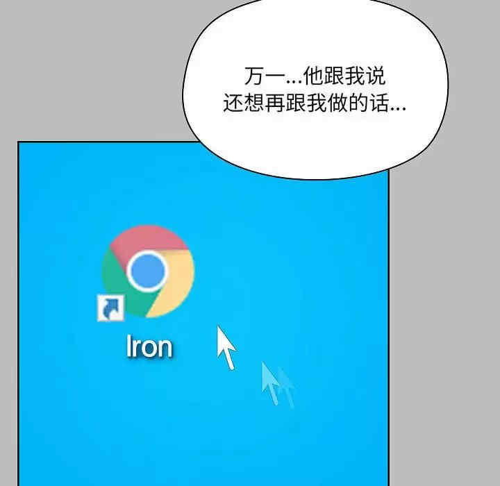 爱打游戏的姐姐/爱玩游戏的女人们