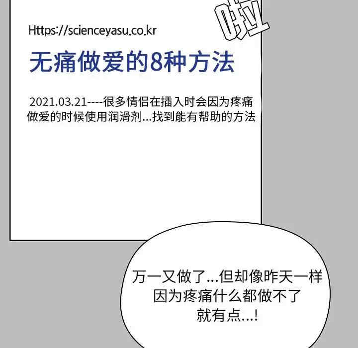 爱打游戏的姐姐/爱玩游戏的女人们