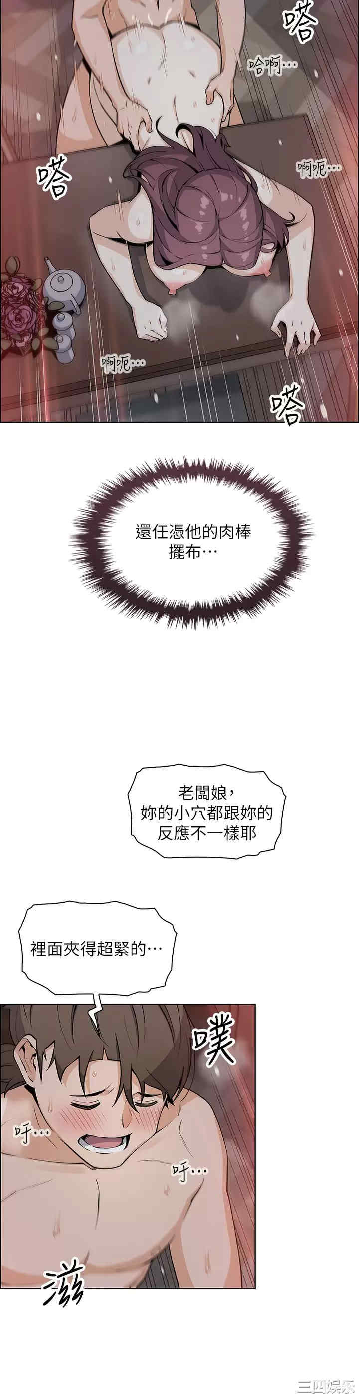 卖豆腐的母女们