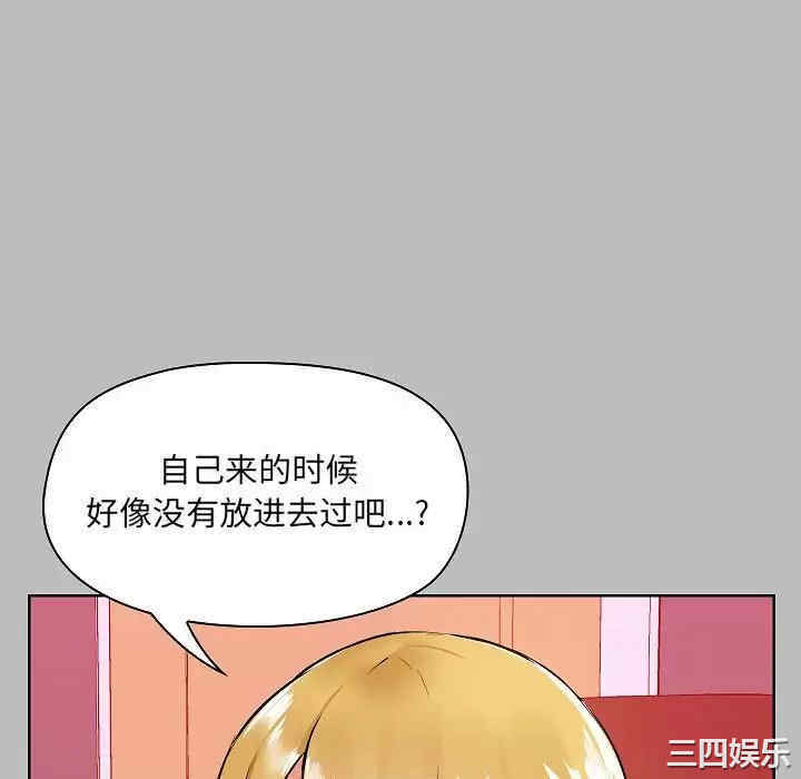 爱打游戏的姐姐/爱玩游戏的女人们