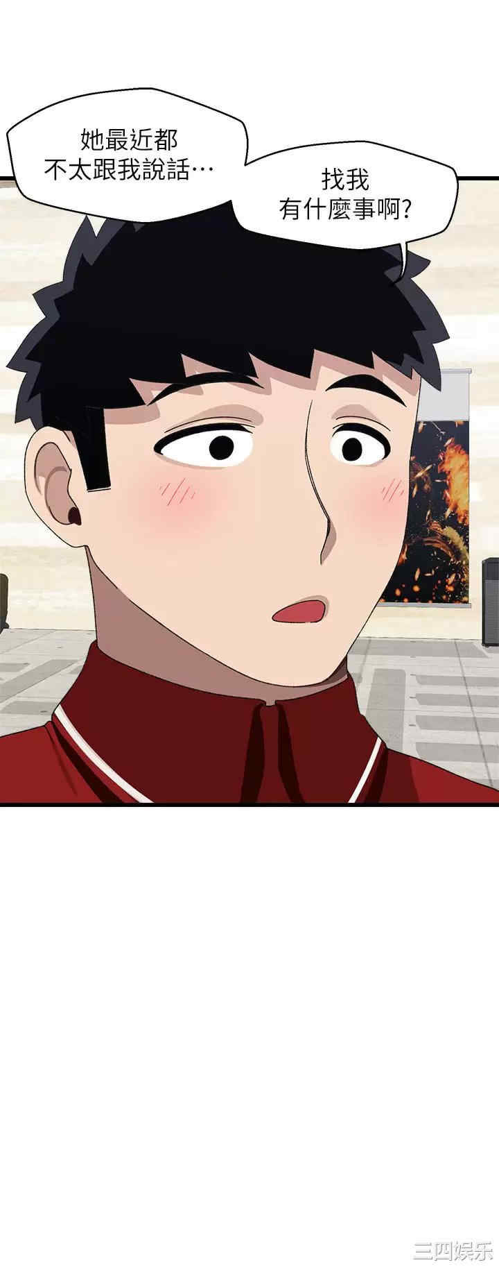 扑通扑通配对中