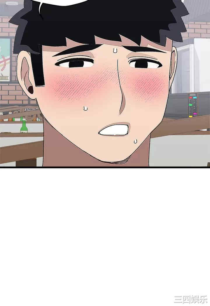 扑通扑通配对中