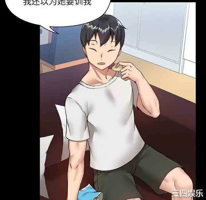 爱打游戏的姐姐/爱玩游戏的女人们