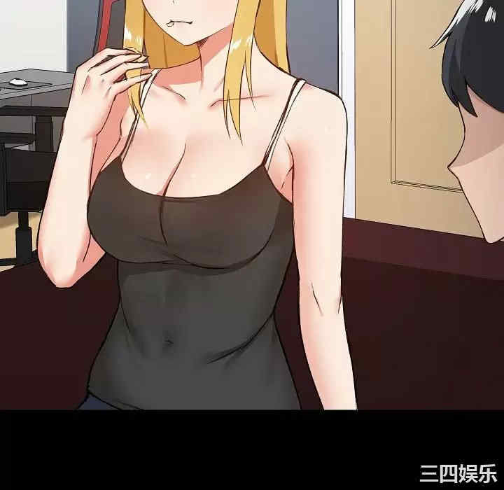 爱打游戏的姐姐/爱玩游戏的女人们