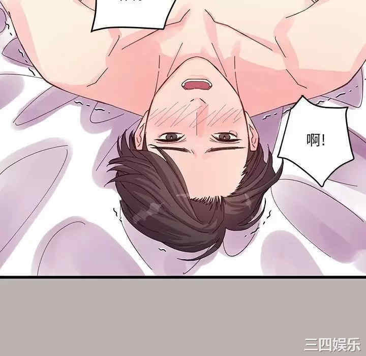 他们难以启齿的关系/我们的关系难以启齿